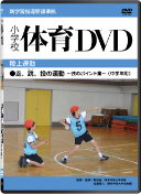 DVDシリーズ