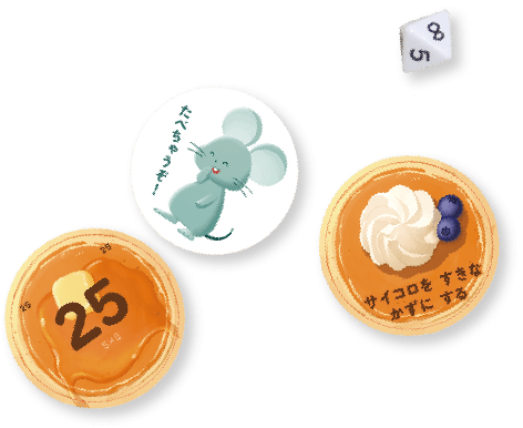 九九パンケーキのカードなど