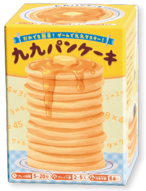 九九パンケーキ