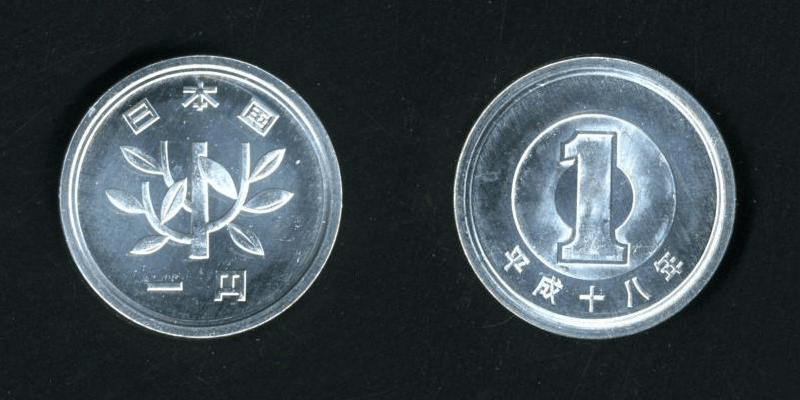 一円硬貨