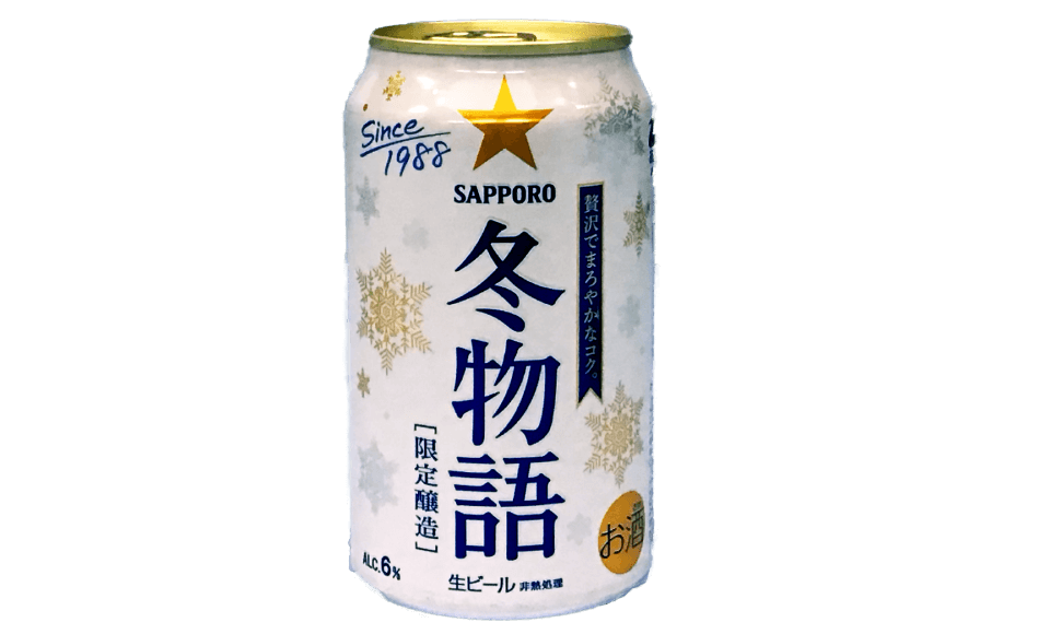 サッポロ「冬物語」