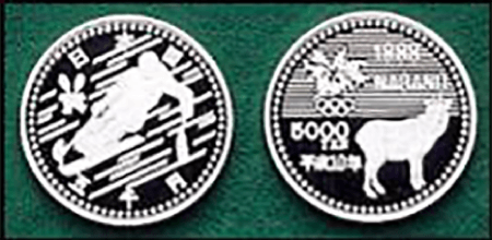 長野オリンピック記念銀貨