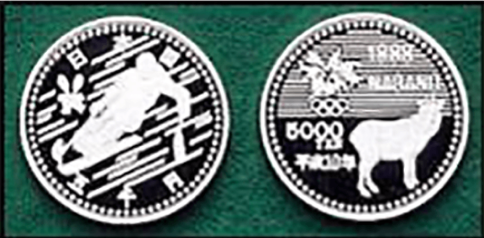 長野オリンピック記念銀貨