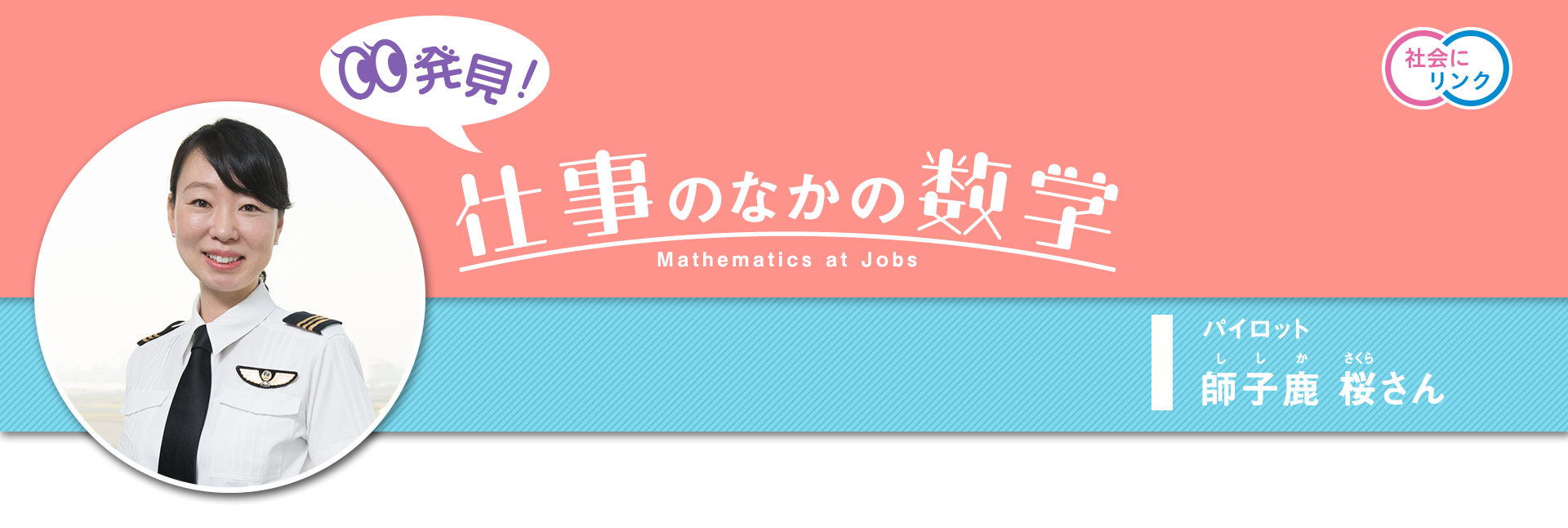 ヘッダー画像