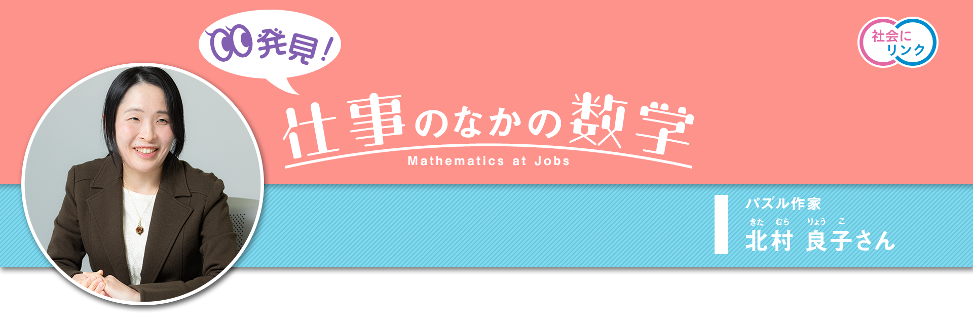 ヘッダー画像