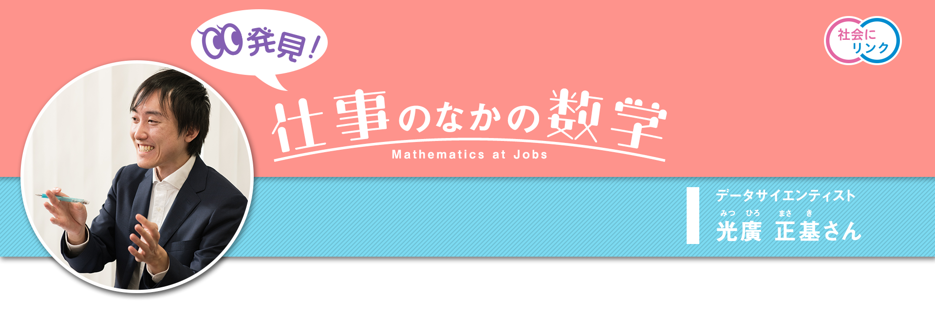 ヘッダー画像